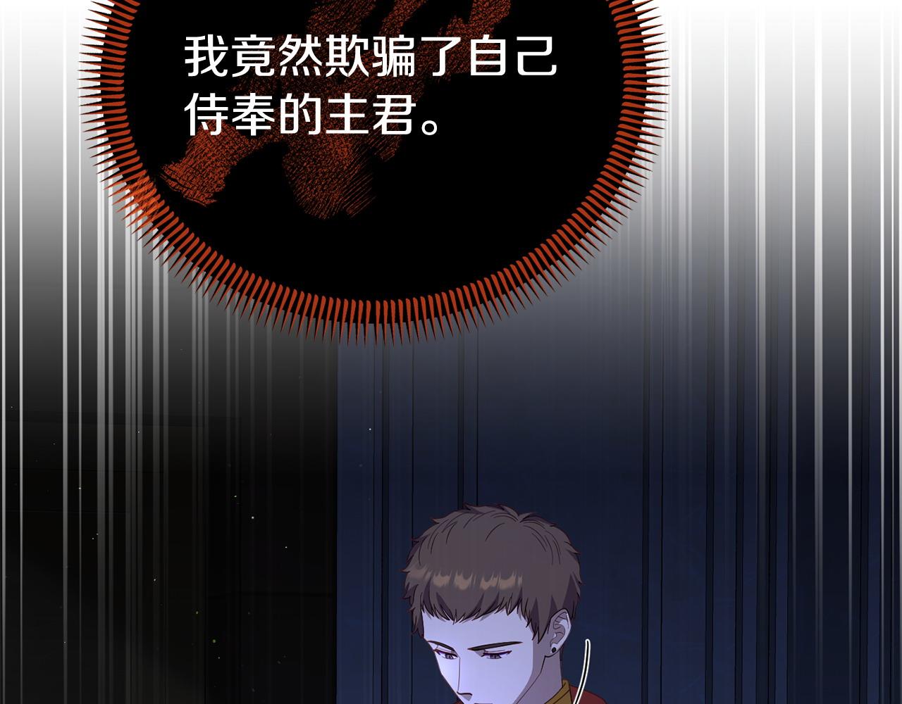 第57话 我们一起努力吧204