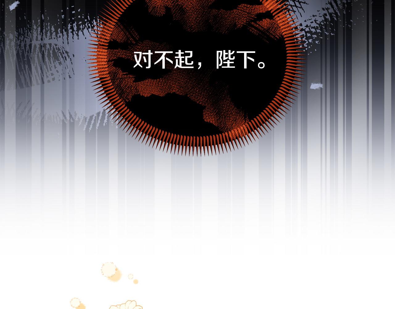 第57话 我们一起努力吧208