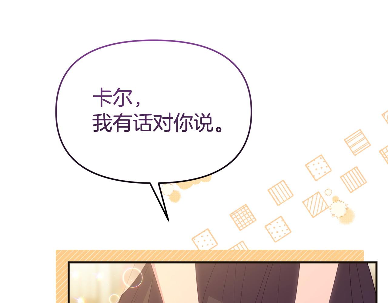 第57话 我们一起努力吧210