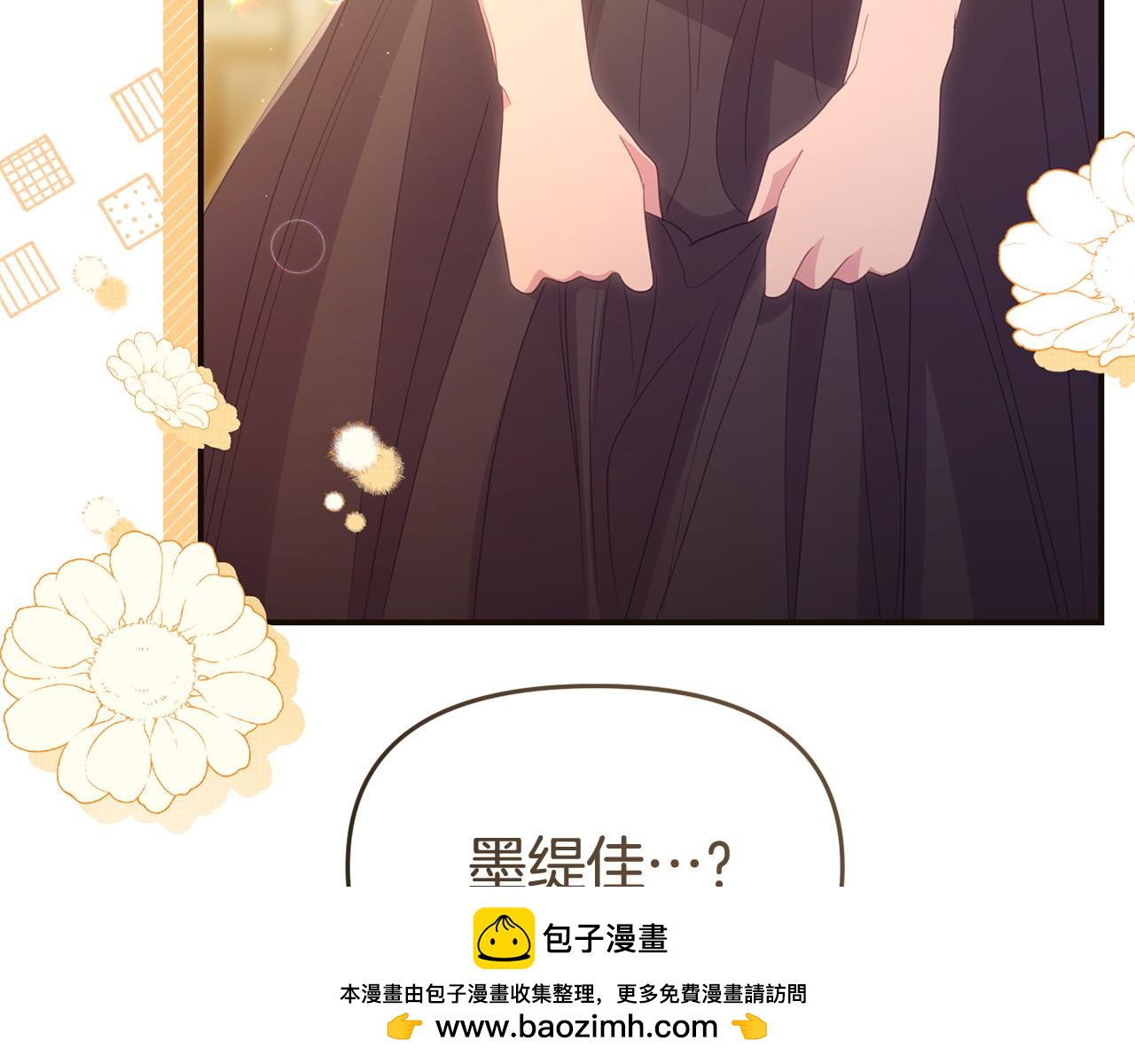 第57话 我们一起努力吧215