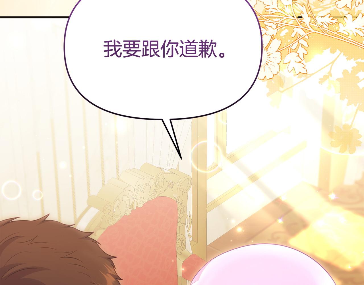 第57话 我们一起努力吧219