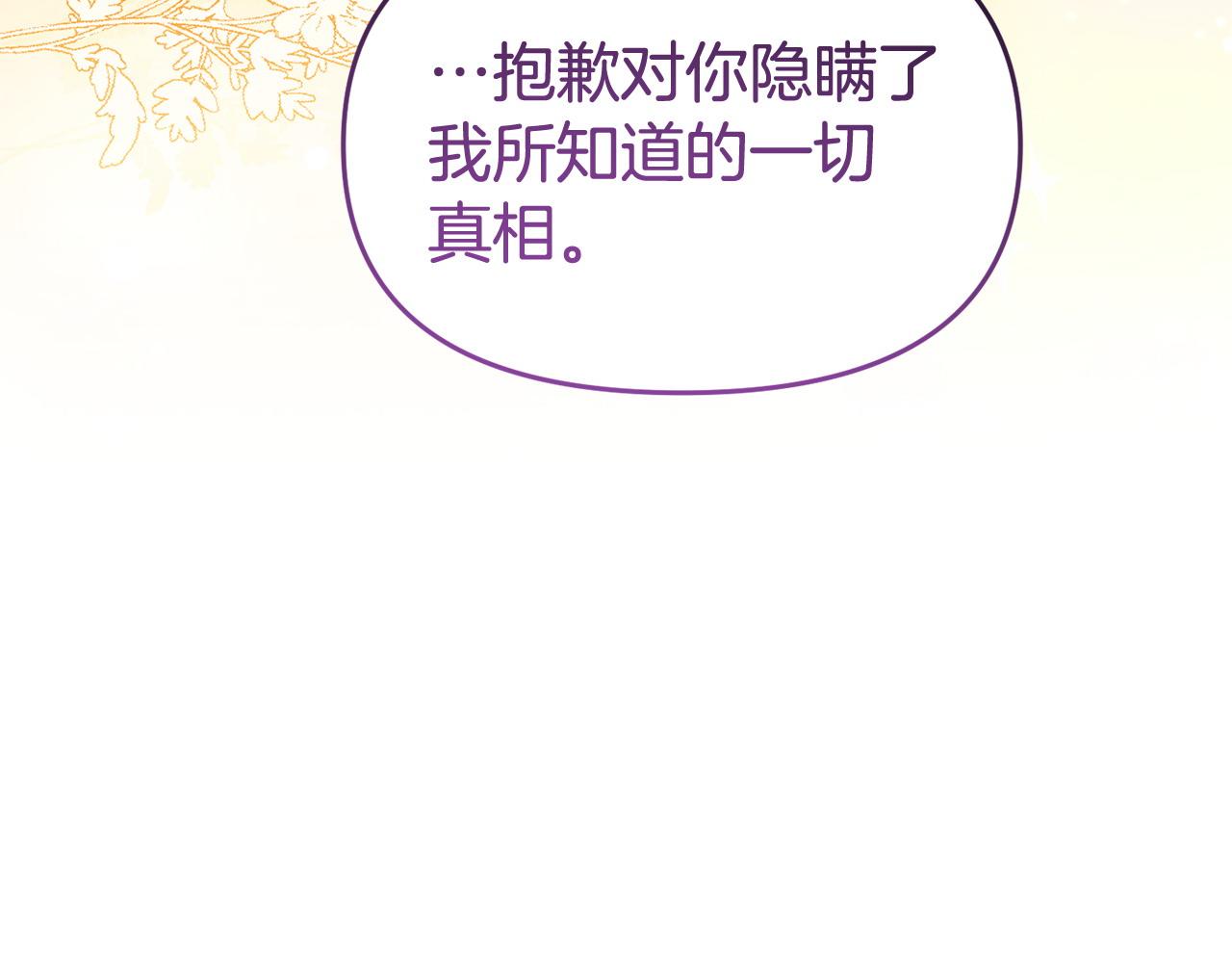 第57话 我们一起努力吧222