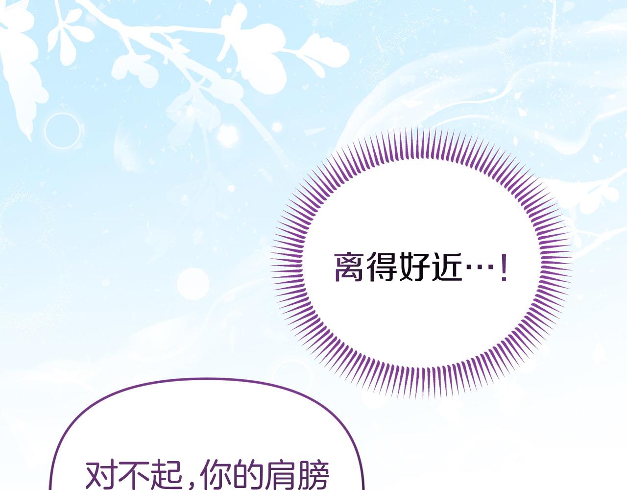 第57话 我们一起努力吧25