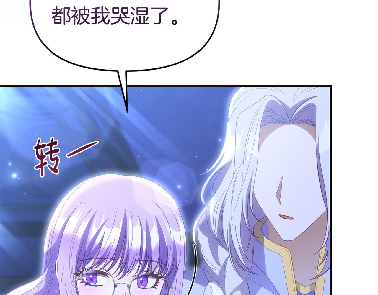第57话 我们一起努力吧26