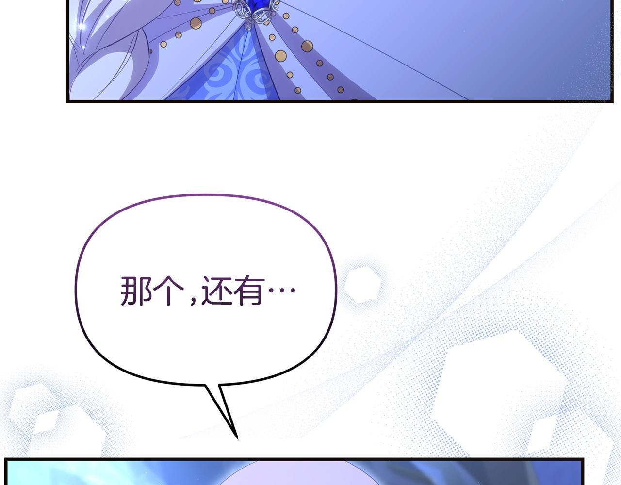 第57话 我们一起努力吧30