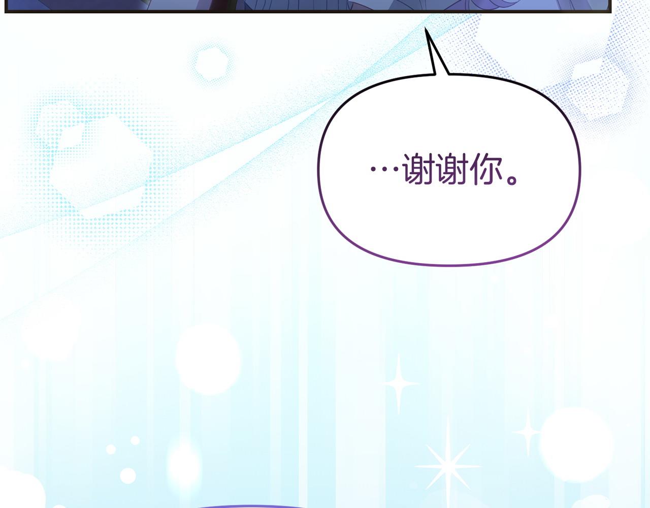 第57话 我们一起努力吧32