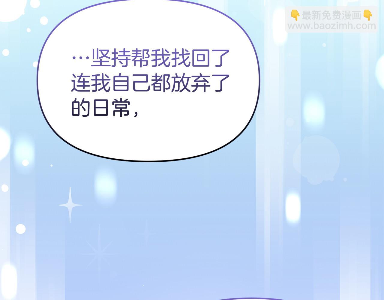 第57话 我们一起努力吧33