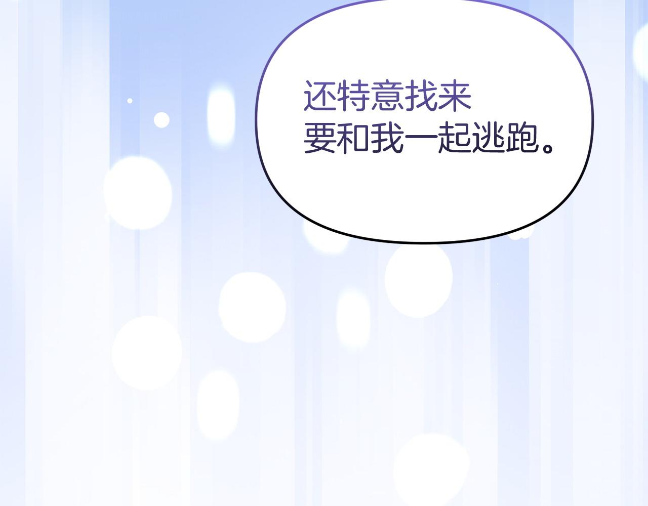 第57话 我们一起努力吧34