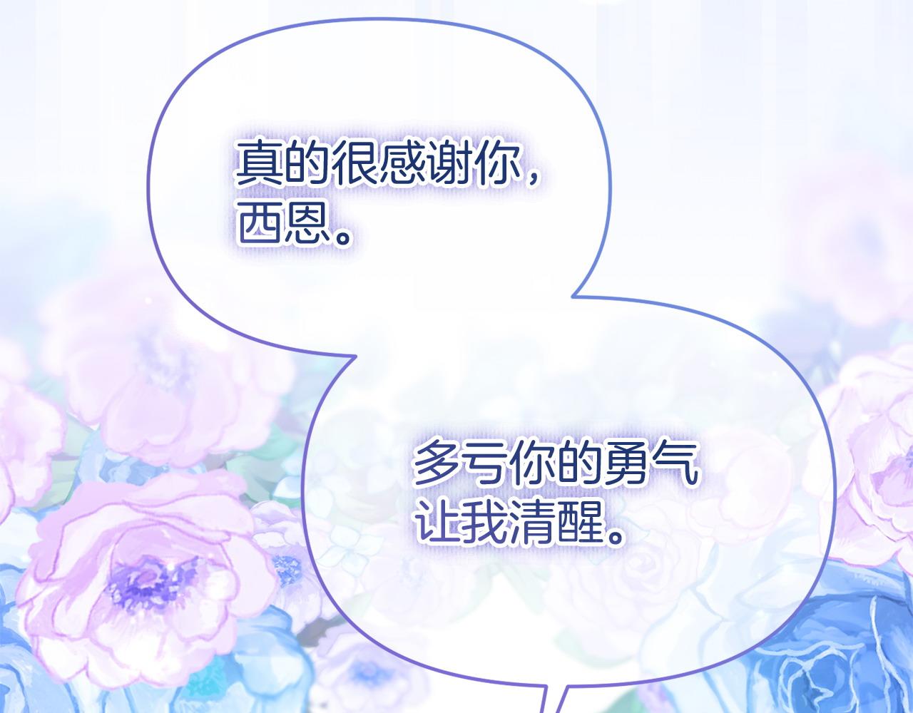 第57话 我们一起努力吧35