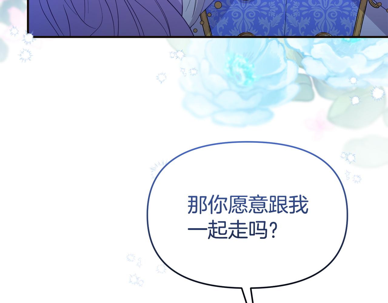 第57话 我们一起努力吧43