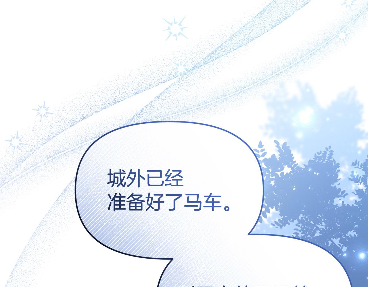 第57话 我们一起努力吧45