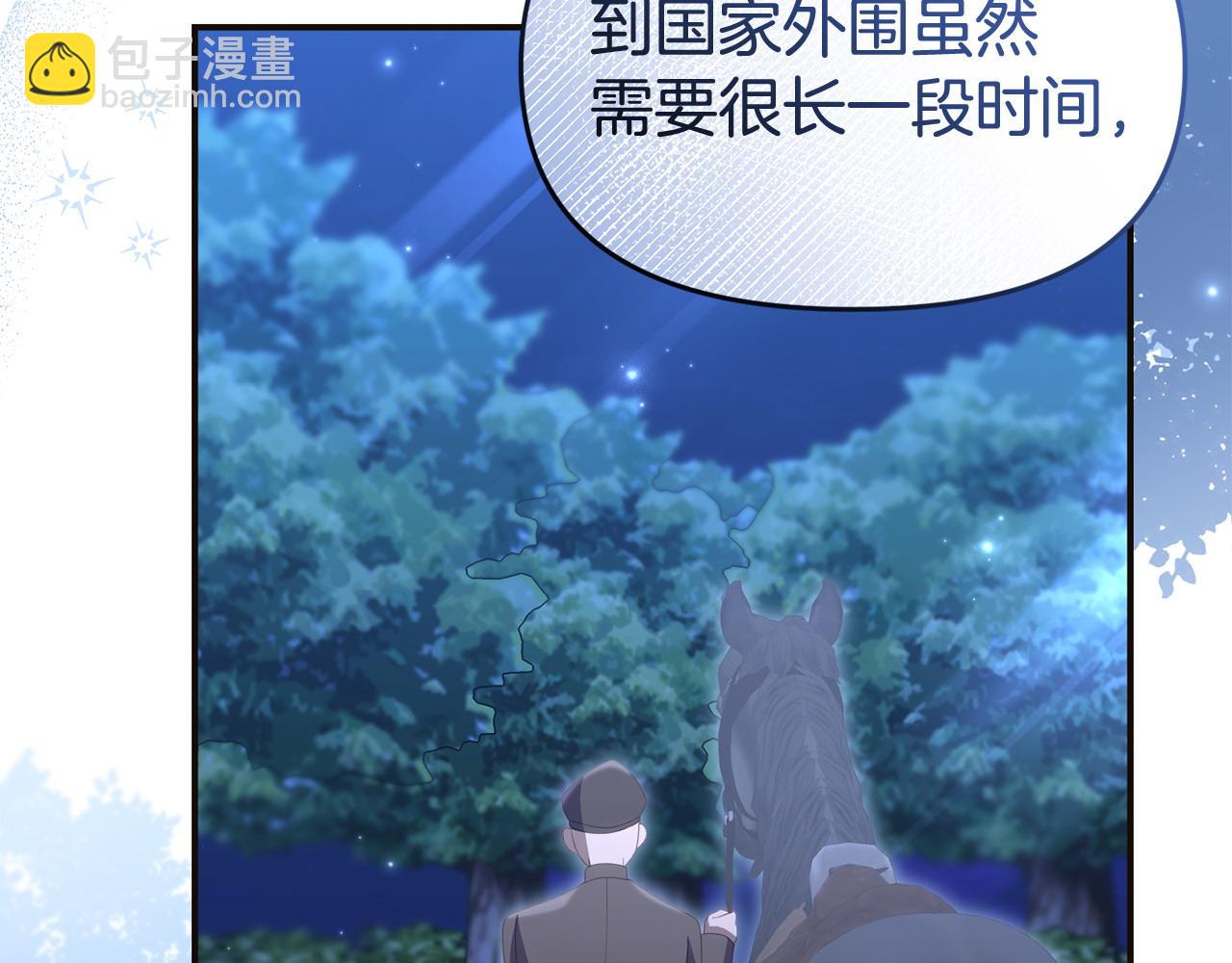 第57话 我们一起努力吧46