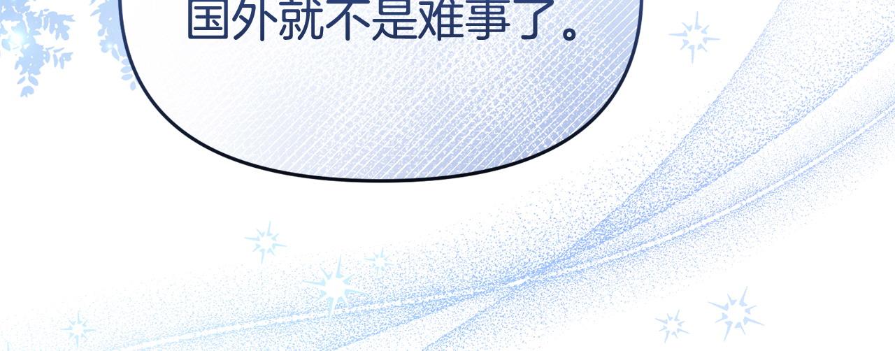 第57话 我们一起努力吧48