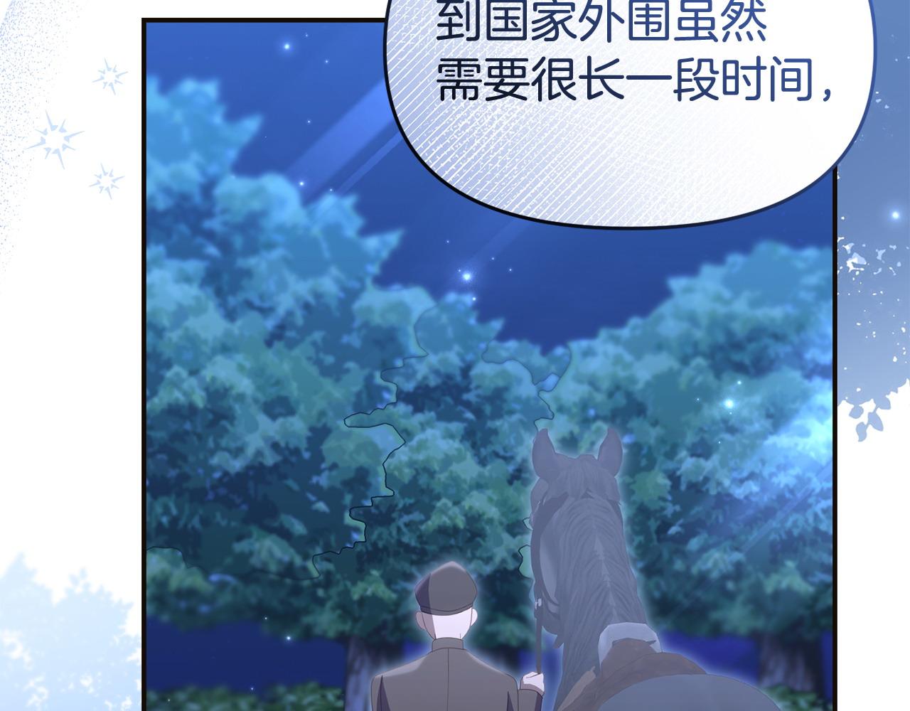 第57话 我们一起努力吧50