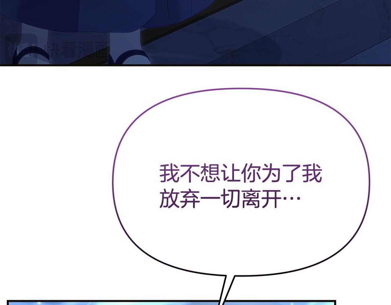 第57话 我们一起努力吧57