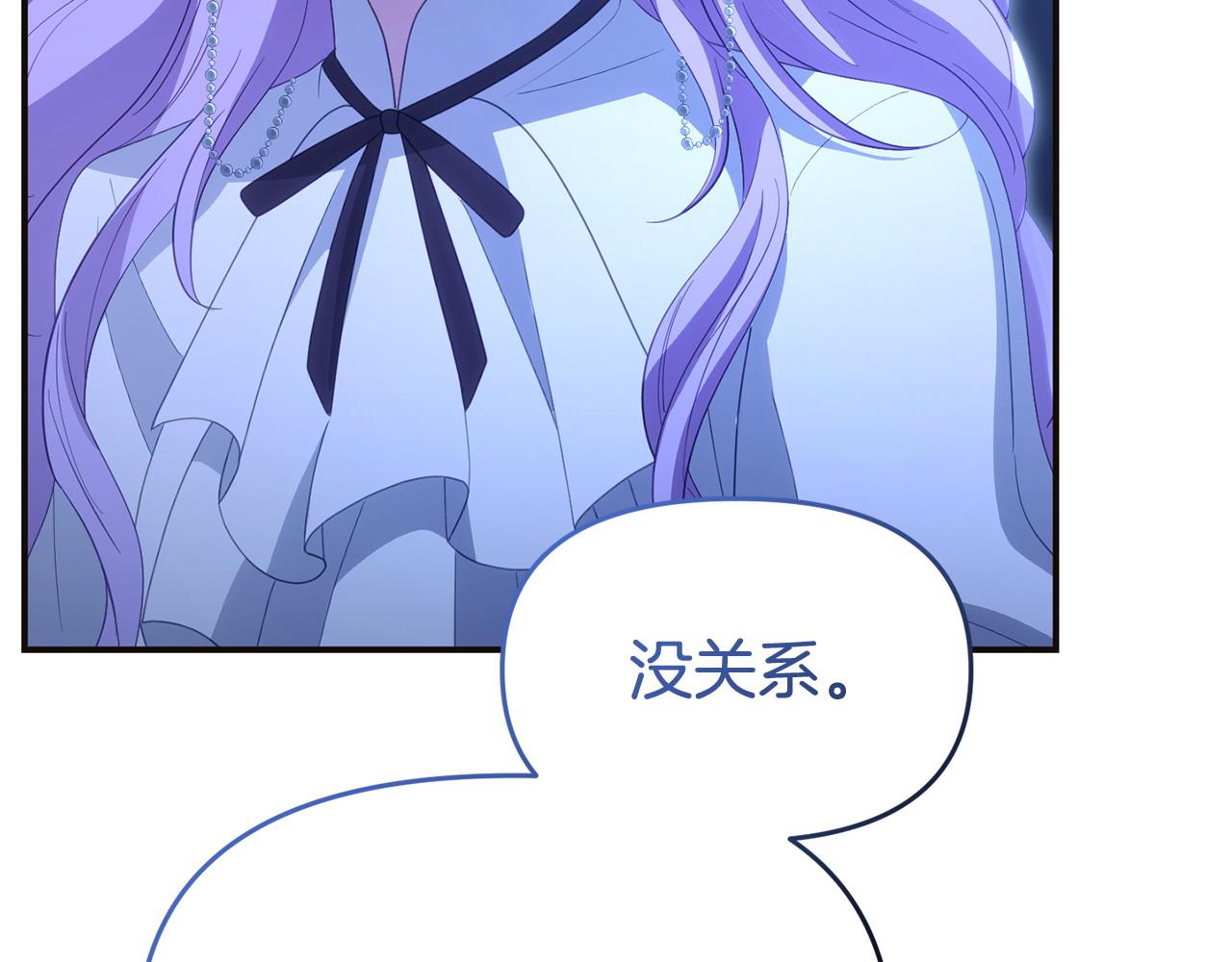 第57话 我们一起努力吧59
