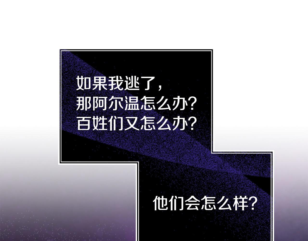 第57话 我们一起努力吧63