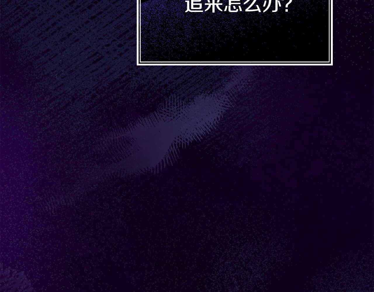 第57话 我们一起努力吧66