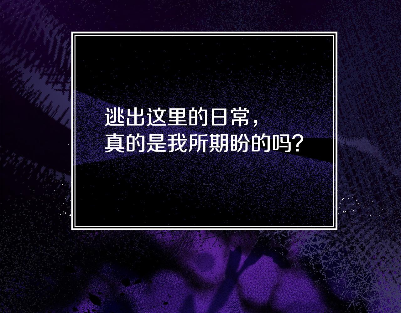 第57话 我们一起努力吧67