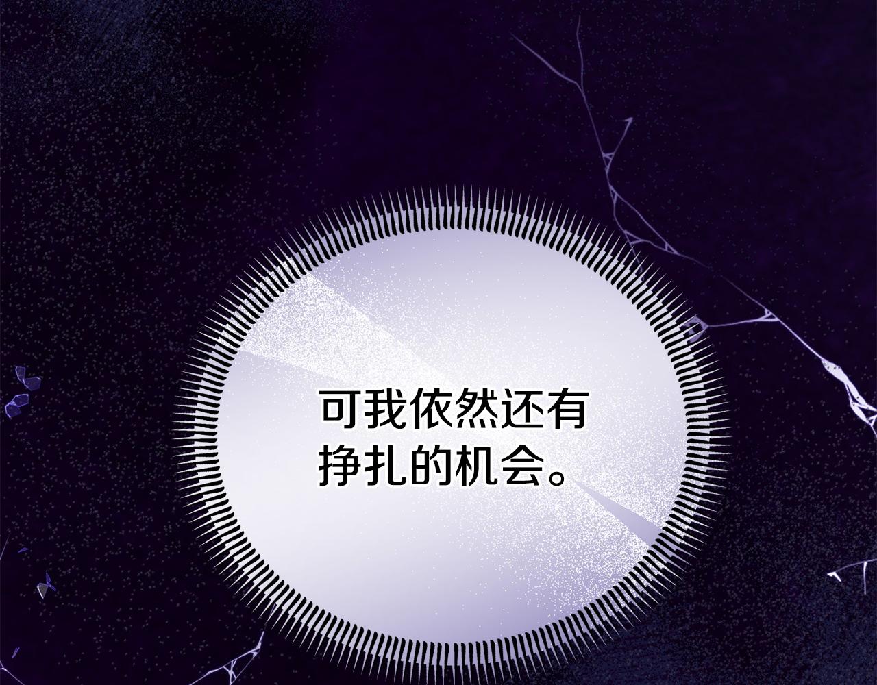 第57话 我们一起努力吧72