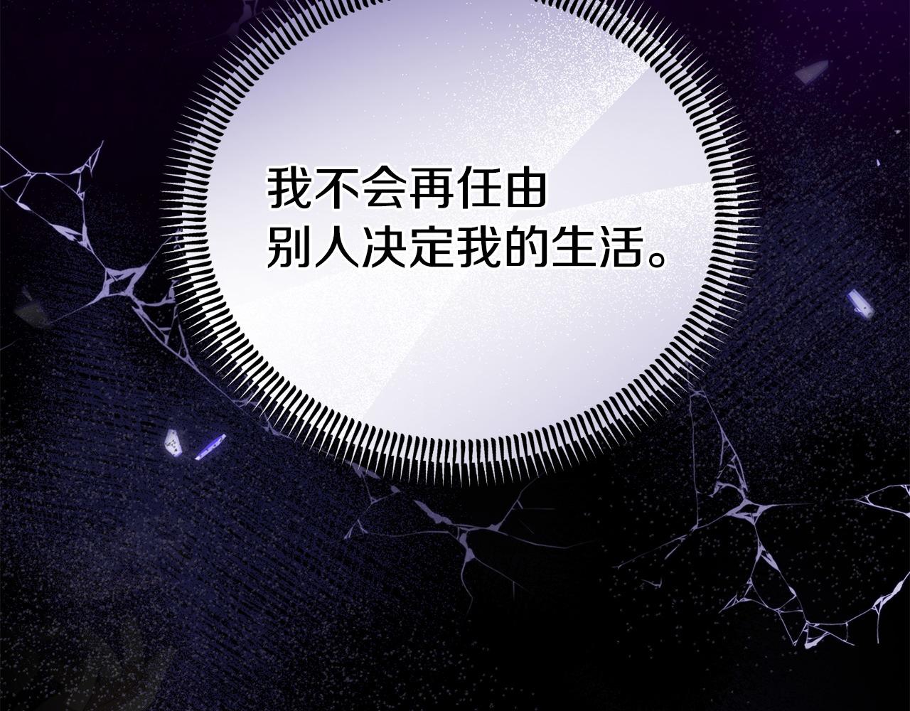 第57话 我们一起努力吧75