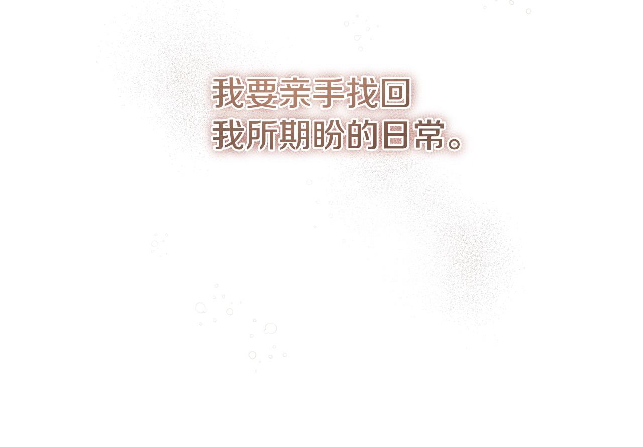 第57话 我们一起努力吧80