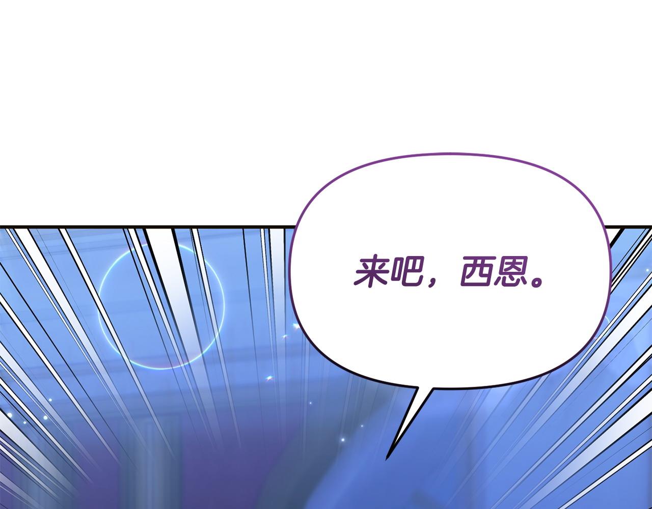 第57话 我们一起努力吧81