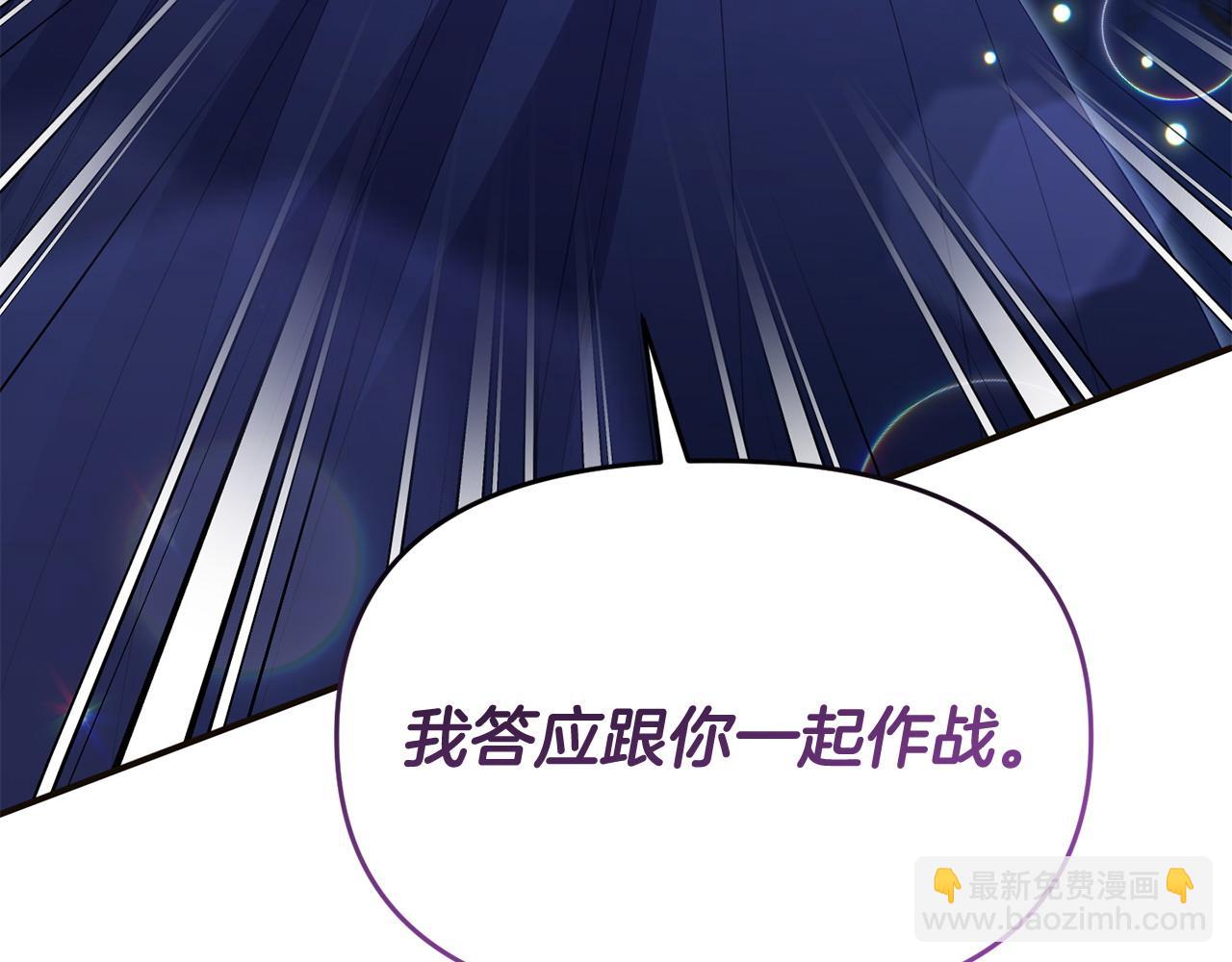 第57话 我们一起努力吧84