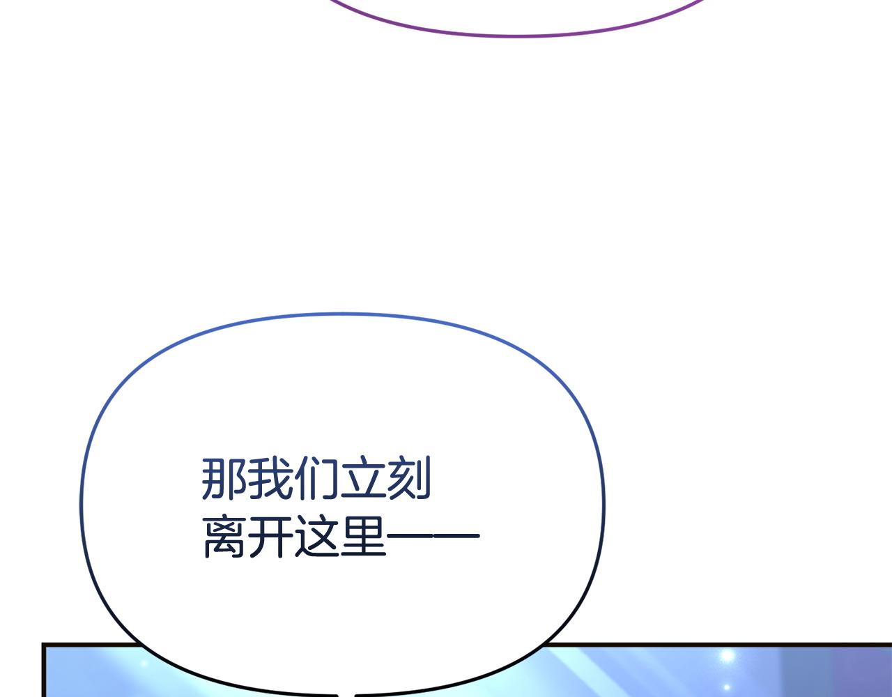 第57话 我们一起努力吧85