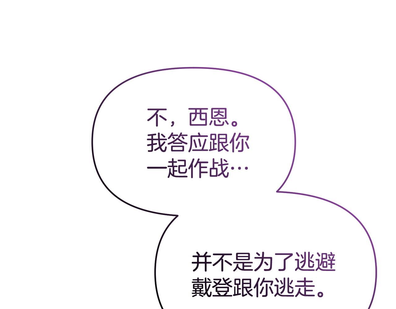 第57话 我们一起努力吧88