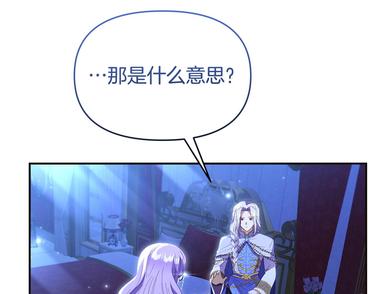 第57话 我们一起努力吧91