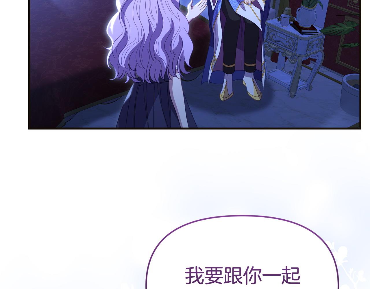 第57话 我们一起努力吧92