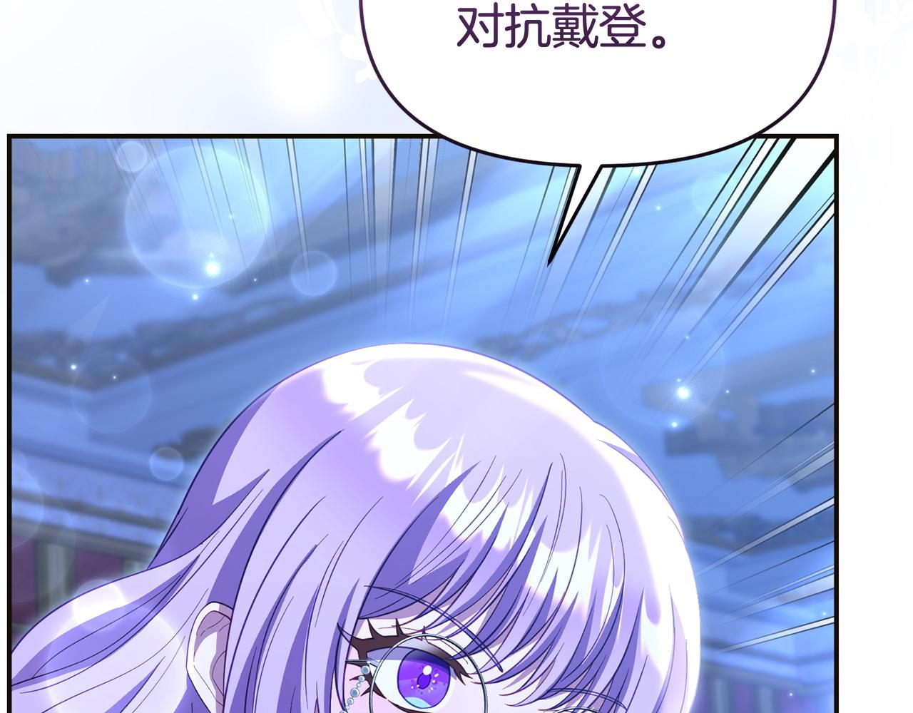 第57话 我们一起努力吧93