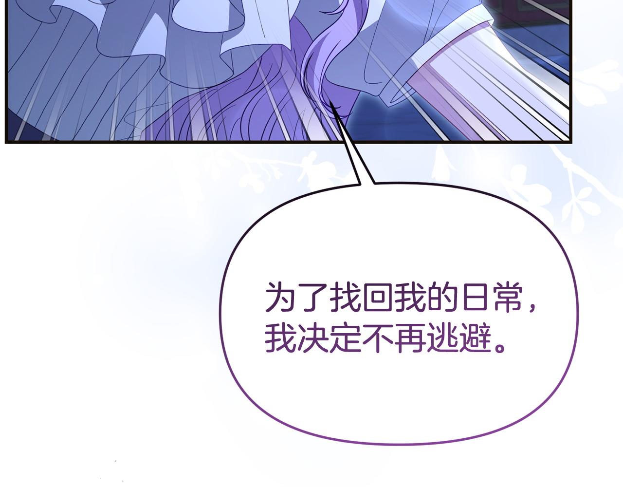 第57话 我们一起努力吧95