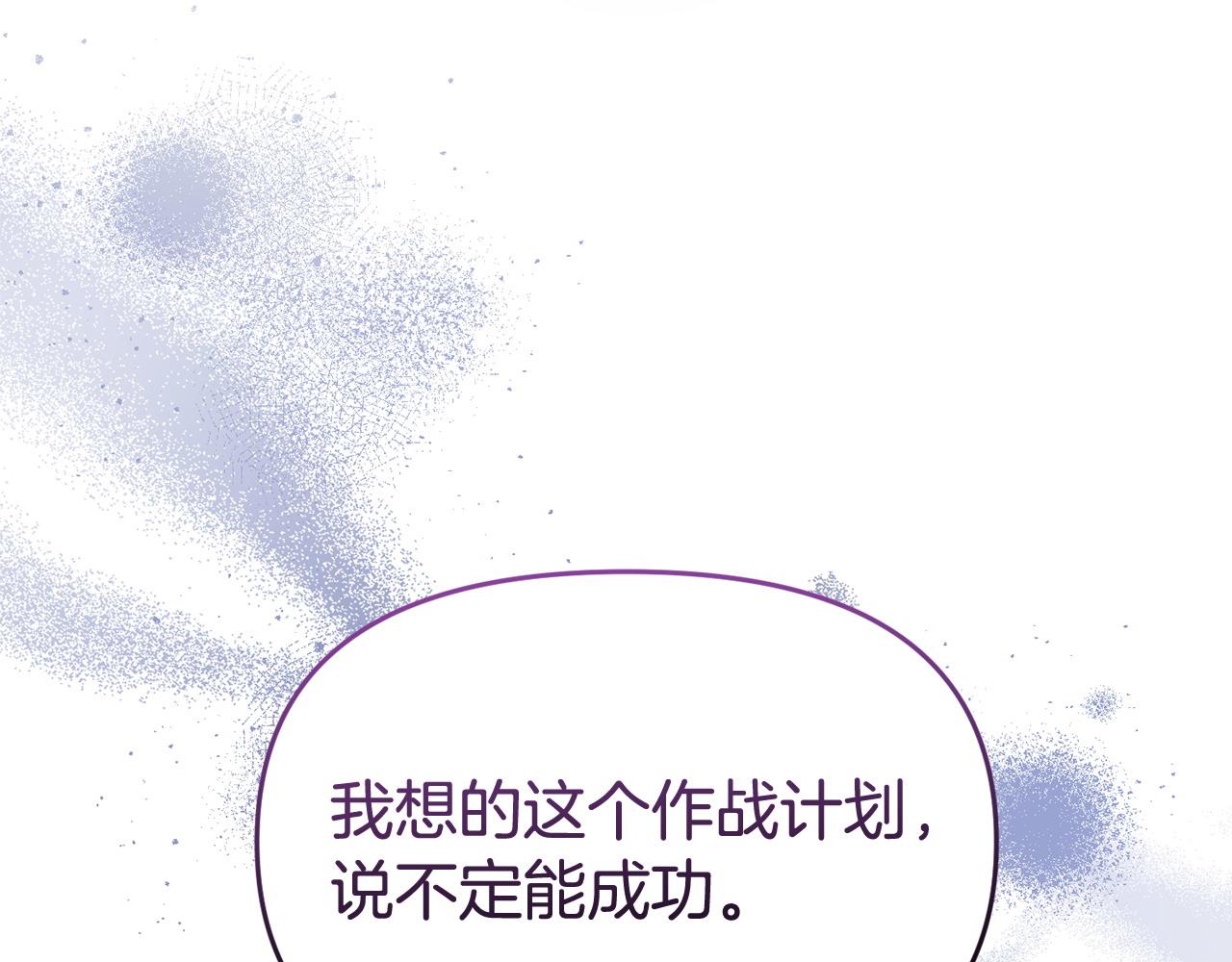 第57话 我们一起努力吧96