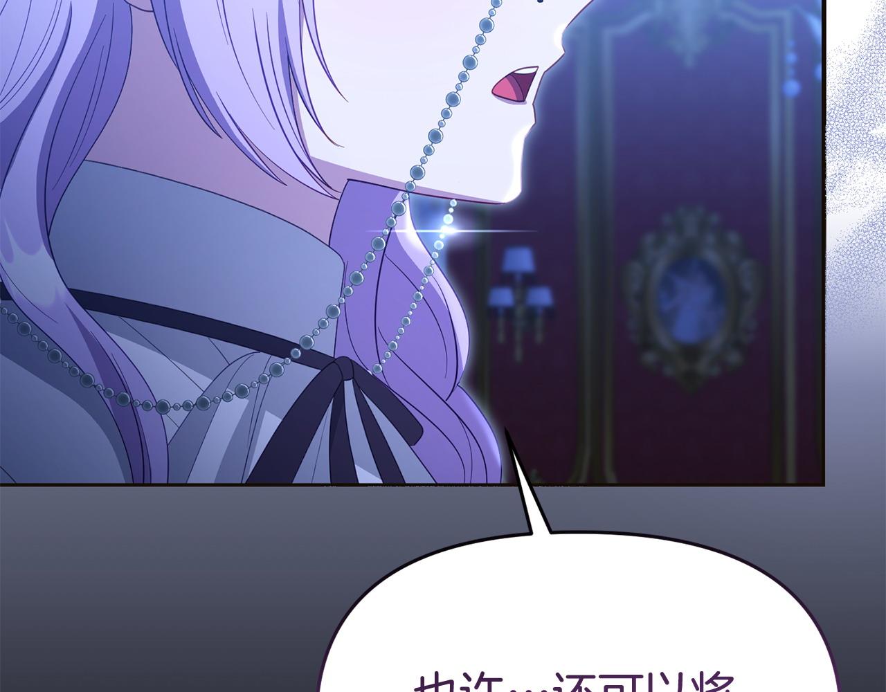 第57话 我们一起努力吧98
