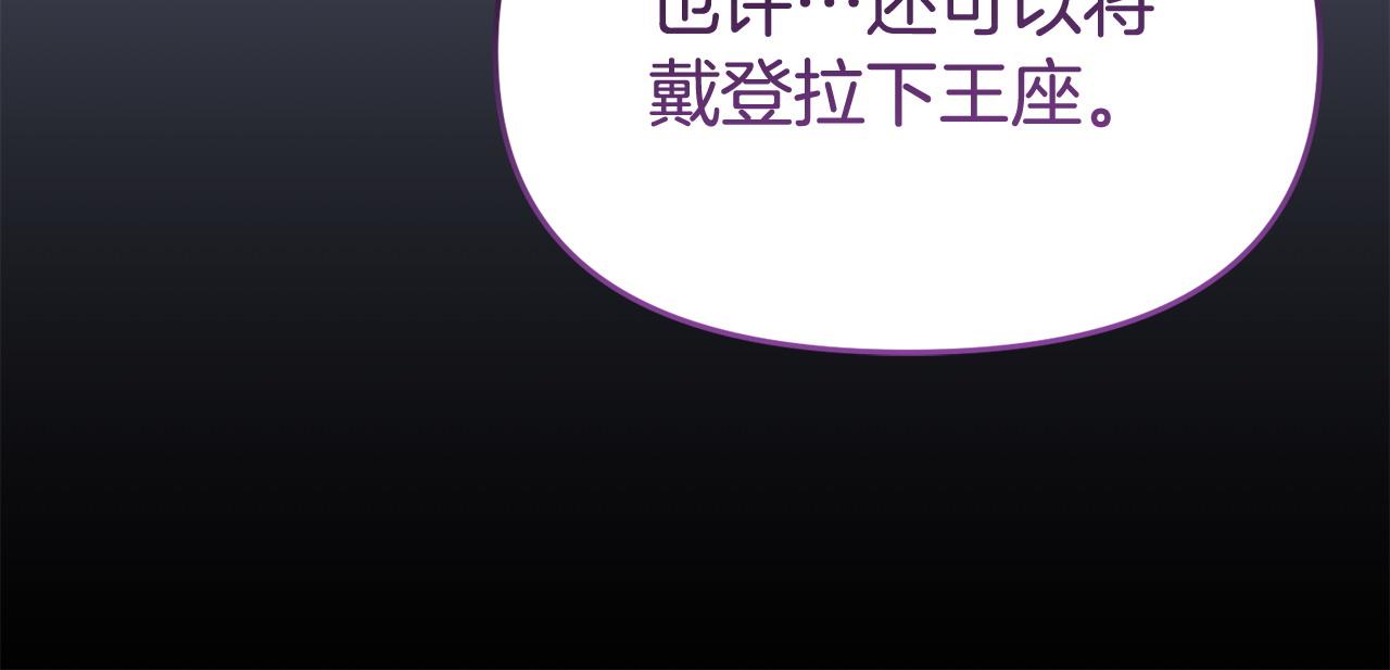 第57话 我们一起努力吧99