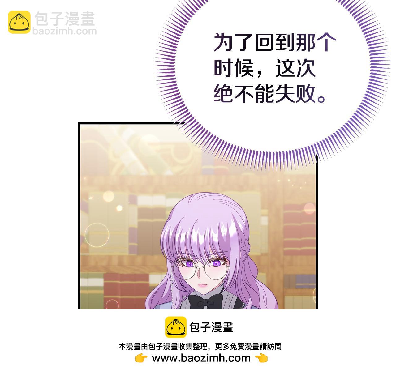 第58话 往前走103
