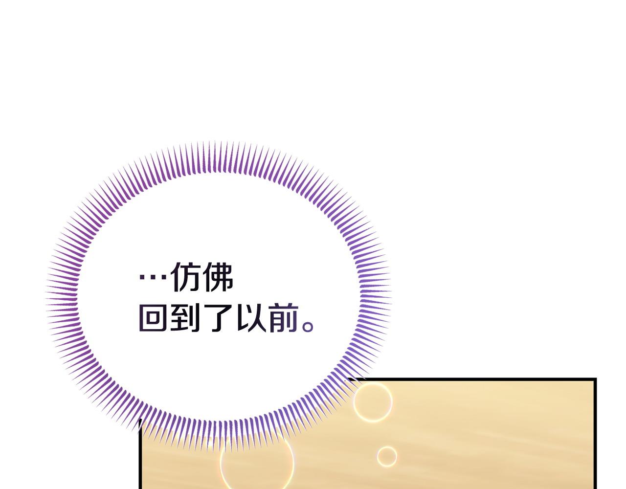 第58话 往前走104