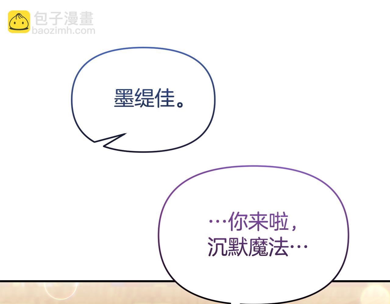 第58话 往前走109