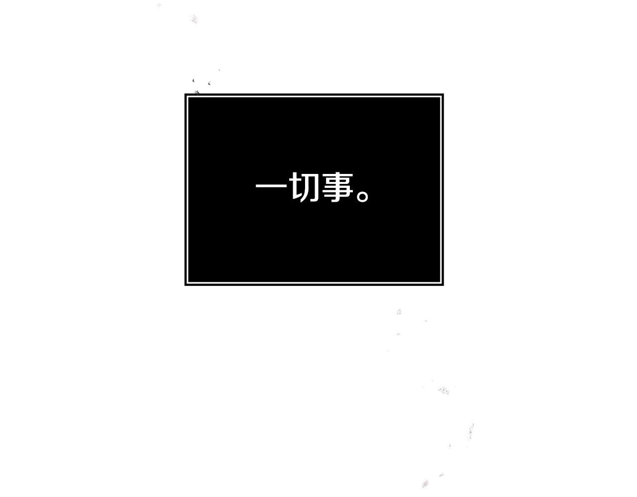 第58话 往前走11