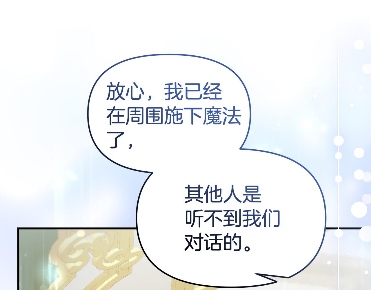 第58话 往前走112