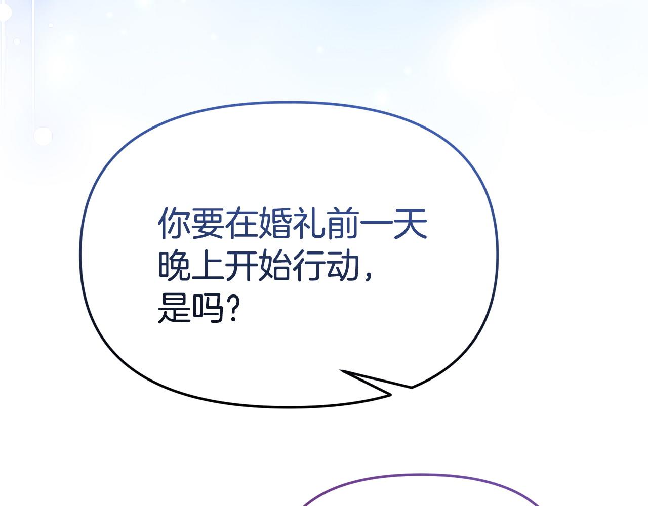 第58话 往前走114