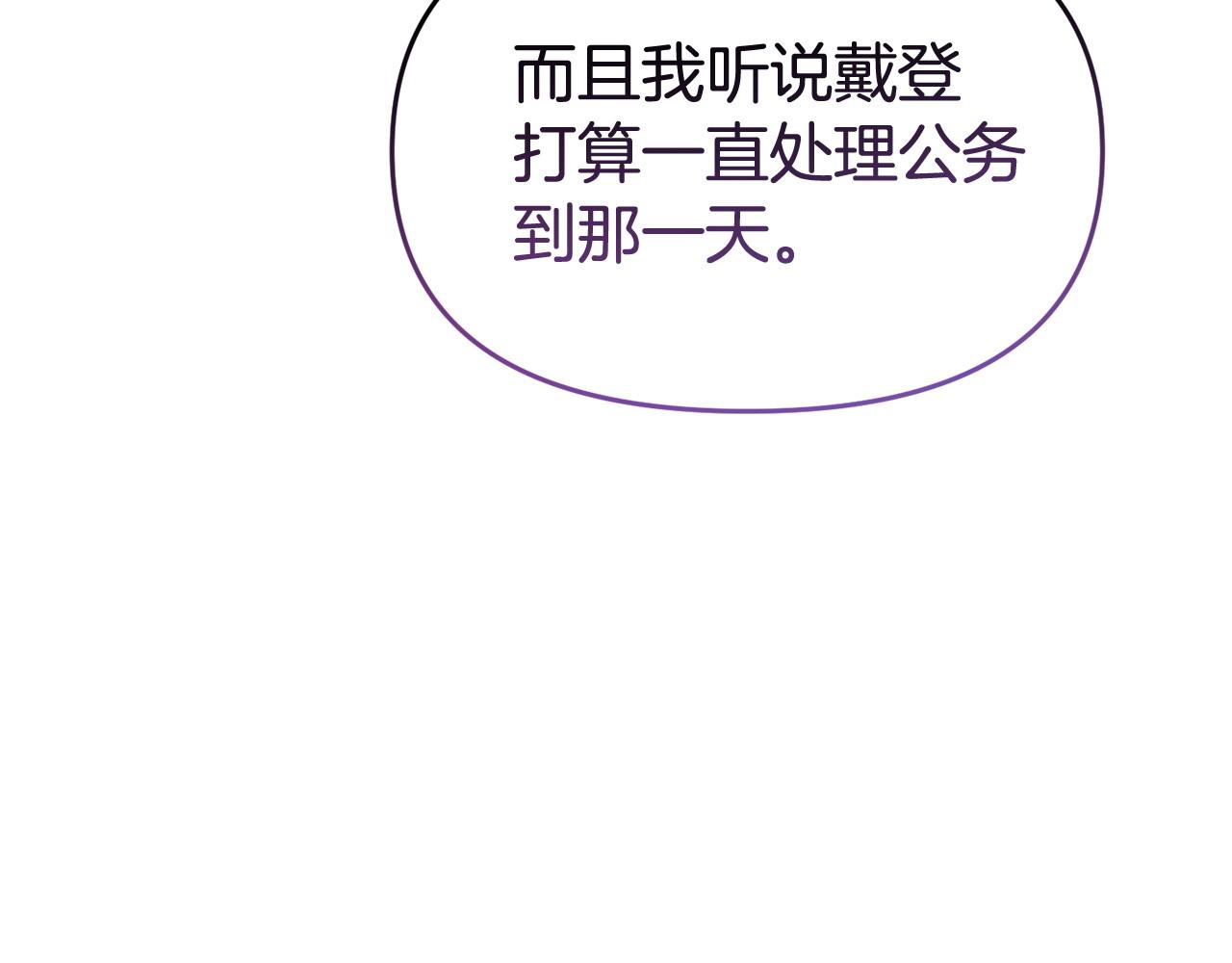 第58话 往前走117