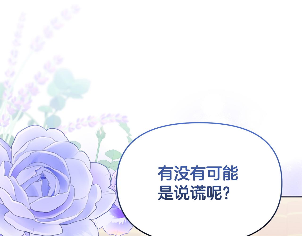 第58话 往前走118
