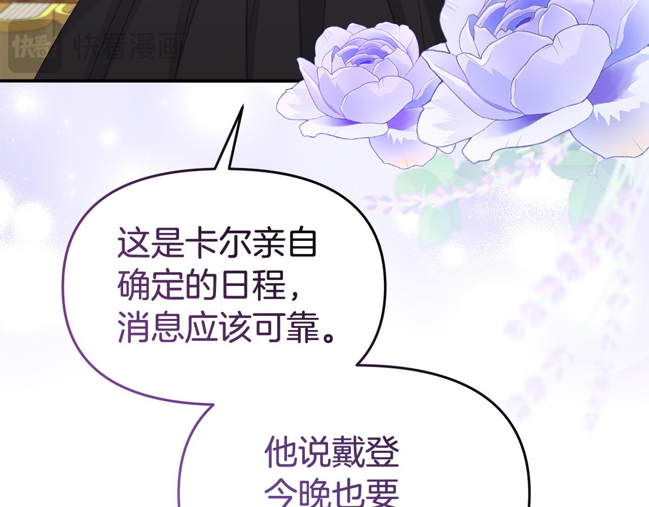 第58话 往前走121
