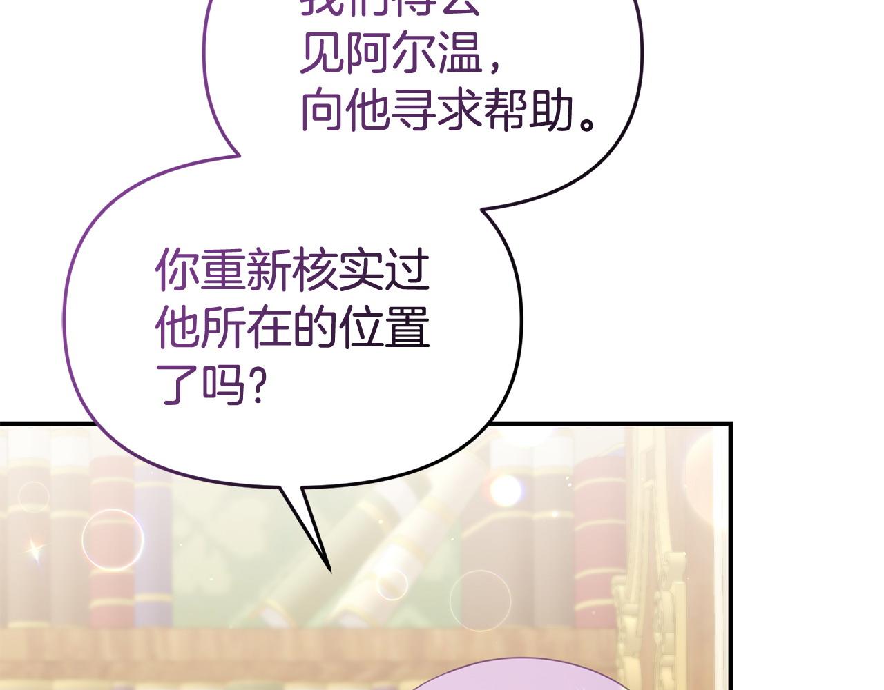 第58话 往前走125