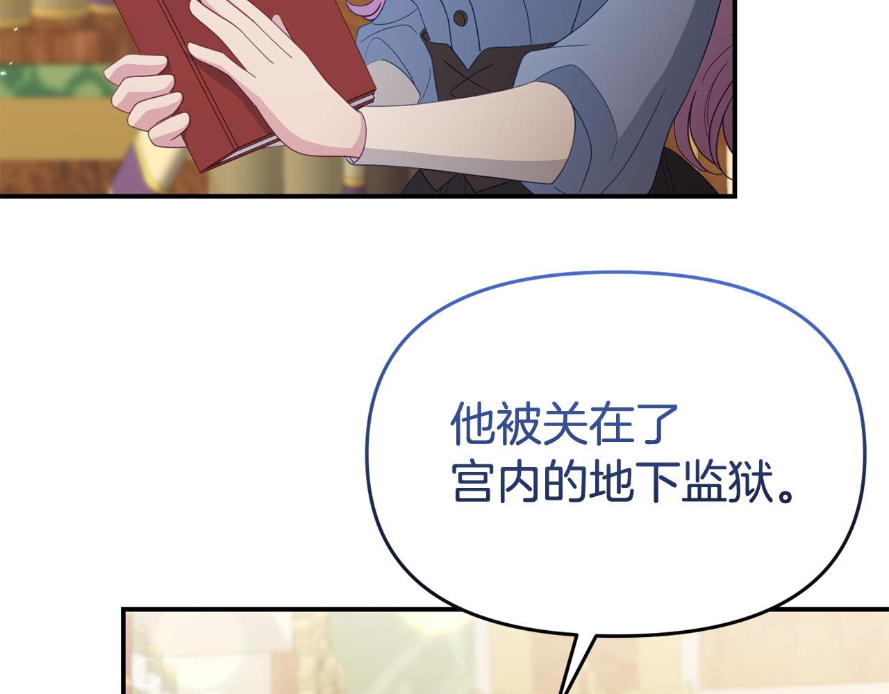 第58话 往前走127