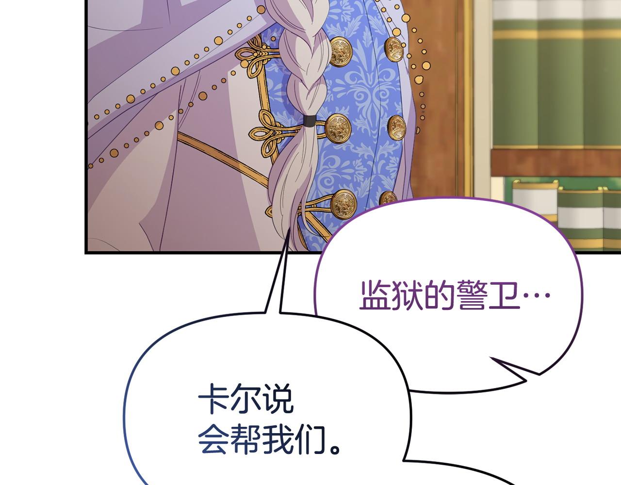 第58话 往前走129