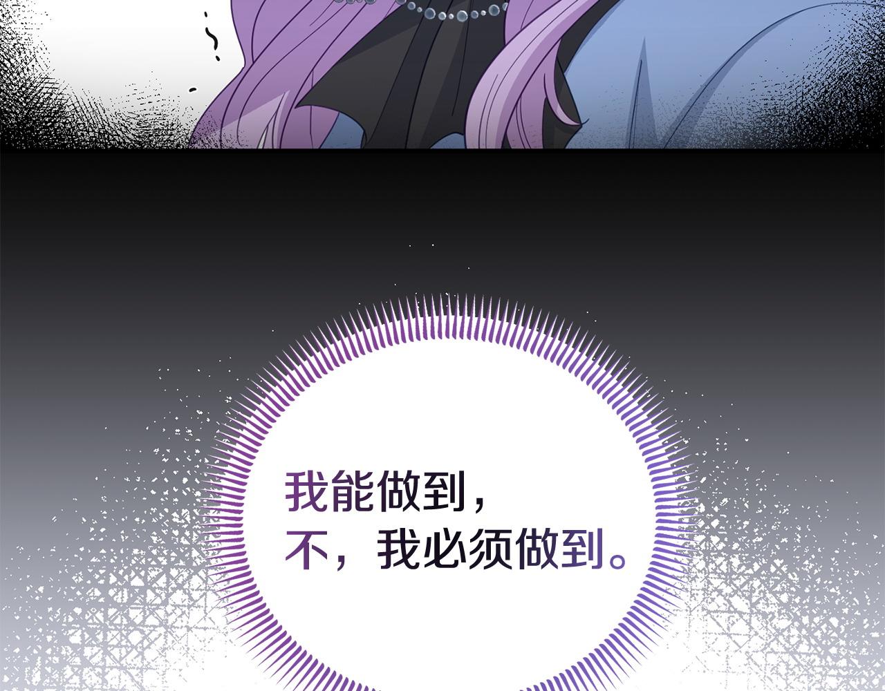第58话 往前走132